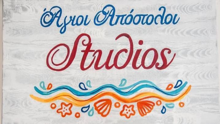 Ag.apostoloi * Agio Apóstoloi