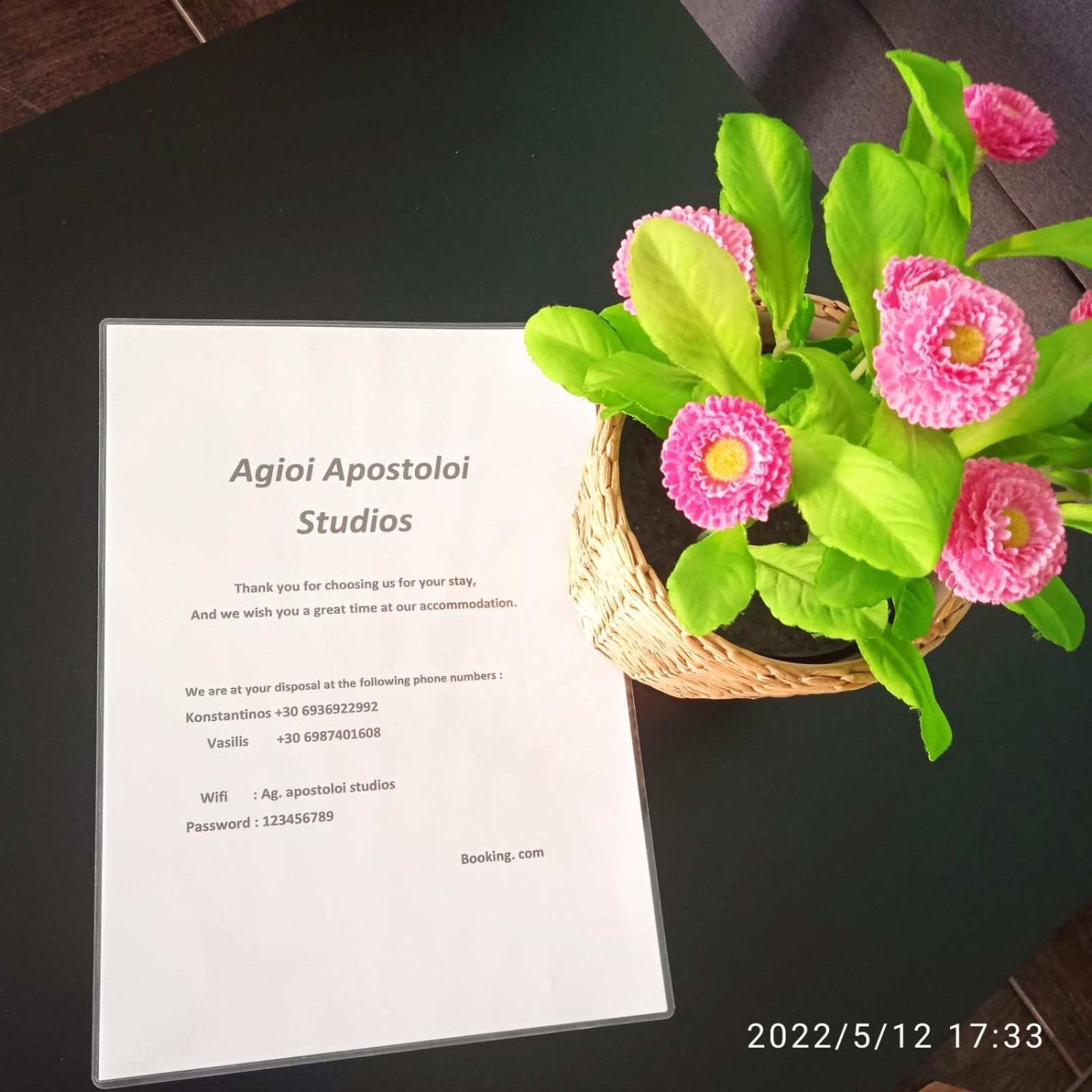 Apartment Ag.apostoloi *